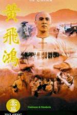 Watch once upon a time in china (Wong Fei Hung) Movie2k