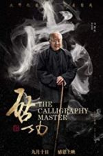 Watch The Calligraphy Master Movie2k