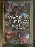 Watch Matrix of Evil Movie2k