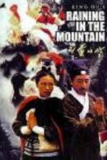 Watch Kong shan ling yu Movie2k