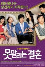 Watch Unstoppable Marriage Movie2k