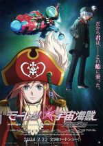 Watch Bodacious Space Pirates: Abyss of Hyperspace Movie2k