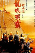 Watch Once Upon a Time in China V Movie2k