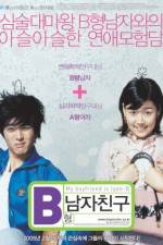 Watch B-hyeong namja chingu Movie2k