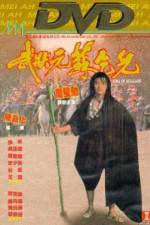 Watch Mo jong yuen So Hat-Yi Movie2k