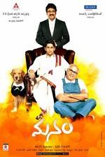 Watch Manam Movie2k