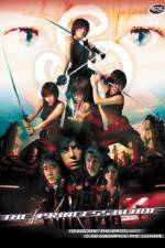 Watch Shura Yukihime Movie2k