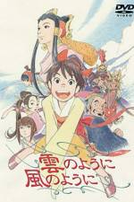 Watch Kumo no yni kaze no yni Movie2k