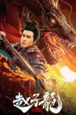 Watch God of War: Zhao Zilong Movie2k