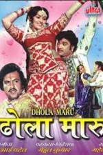 Watch Dhola Maru Movie2k