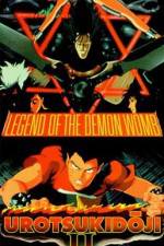 Watch Urotsukidji II: Legend of the Demon Womb Movie2k