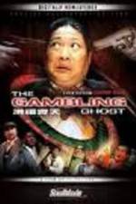 Watch Hong fu qi tian Movie2k