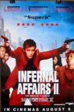 Watch Infernal Affairs II Movie2k