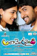 Watch Ala Modalaindi Movie2k