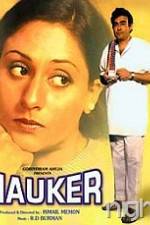 Watch Nauker Movie2k