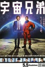 Watch Space Brothers Movie2k