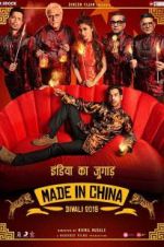 Watch Made in China Movie2k