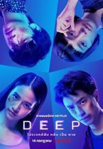 Watch Deep Movie2k