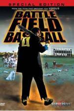 Watch Battlefield Baseball - (Jigoku kshien) Movie2k