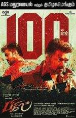 Watch Bigil Movie2k