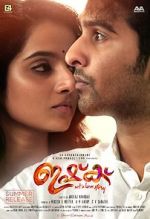 Watch Ishq Movie2k