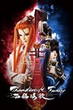 Watch Thunderbolt Fantasy: Bewitching Melody of the West Movie2k