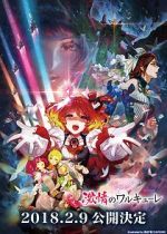 Watch Gekijouban Macross Delta: Gekijou no Walkre Movie2k