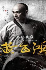 Watch The Unity of Heroes Movie2k