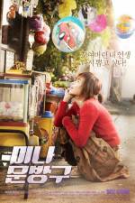 Watch Happiness for Sale Movie2k