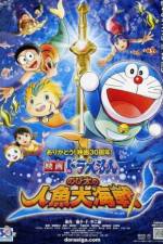 Watch Nobita and the Great Mermaid Battle Movie2k