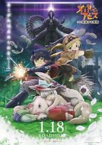 Watch Made in Abyss: Wandering Twilight Movie2k