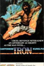 Watch Canton Iron Kung Fu Movie2k