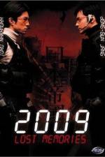 Watch 2009 Lost Memories Movie2k