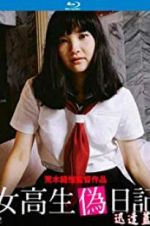 Watch High School Girl\'s Diary Movie2k