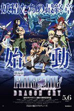 Watch Fairy Tail: The Movie - Dragon Cry Movie2k