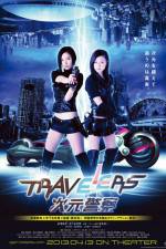 Watch Travelers Dimension Police Movie2k