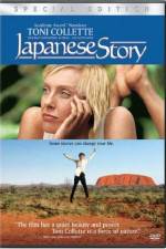 Watch Japanese Story Movie2k