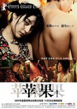 Watch Lost in Beijing Movie2k
