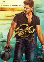 Watch Sarrainodu Movie2k