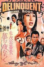 Watch Tokyo Bad Girls Movie2k