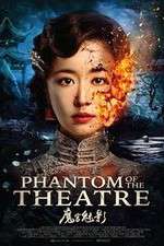 Watch Phantom of the Theatre Movie2k