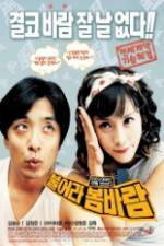 Watch Spring Breeze Movie2k