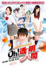 Watch Oh! Toumei ningen Movie2k