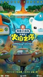 Watch Octonauts: The Ring of Fire Movie2k