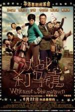 Watch Welcome to Shama Town (Jue Zhan Sha Ma Zhen) Movie2k