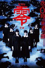 Watch Fatal Frame Movie2k