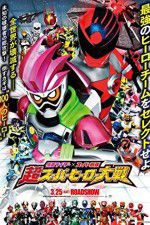 Watch Kamen Raid  Sup Sentai Ch Sup Hr Taisen Movie2k