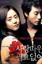 Watch Sarang-ttawin piryo-eopseo Movie2k