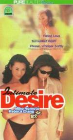 Watch Intimate Desire Movie2k