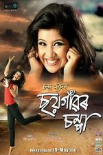 Watch Soi Gaaor Chompa Movie2k